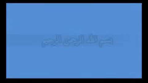 سورة هود  عبدالله بن حمد موسى