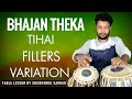 Bhajan thekafillersvariationstihaicommercial thekatabla lesson by shubhendu sarkar no239