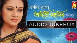 Borshar Gaane Adity Mohsin|Top Rainy Songs Of Tagore|Popular Bristir Gaan|Rabindra Sangeet|Bhavna