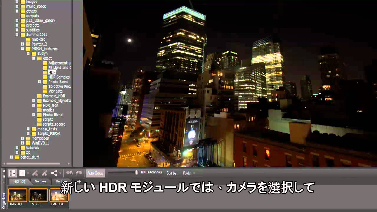 promise rings ハイ ダイナミック レンジ (HDR)