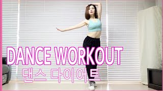 BTS Diet Dance Workout | 다이어트댄스 | Choreo by Sunny | Cardio | 홈트|