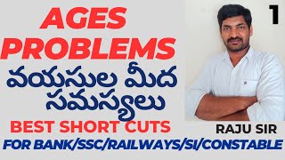 AGES PROBLEMS(part1) by Raju sir for BANKING,SSC,RAILWAYS,SI/CONSTABLE and for other govt jobs