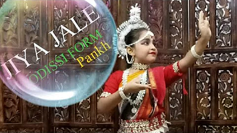 Jiya Jale | Odissi | Classical form