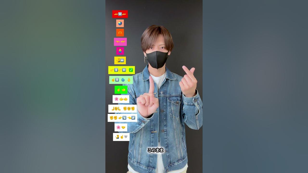 【 恋風 - 幾田りら 】振り付け 絵文字ダンスdance tutorial TAKAHARU emoji dance TikTok challenge #shorts #今日好き 【 恋風 - 幾田りら 】振り付け 絵文字ダンスdance tutorial TAKAHARU emoji dance TikTok challenge #shorts #今日好き