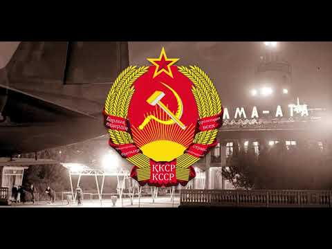 Неофициальный гимн Казахской ССР КССР (  Запись 1956 года).