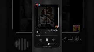 حالات واتس رايقه في حبها ♥️