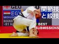 Best submissions in womens judo at tashkent grand slam 2023