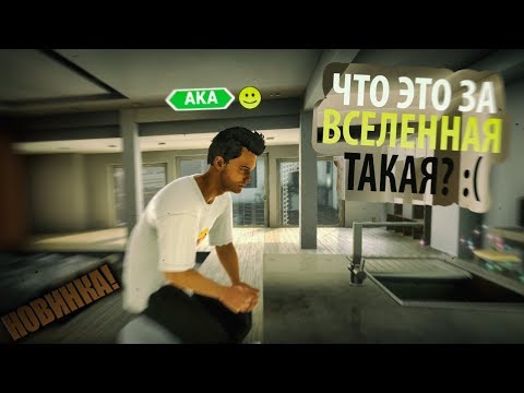 Играем в Atom Universe