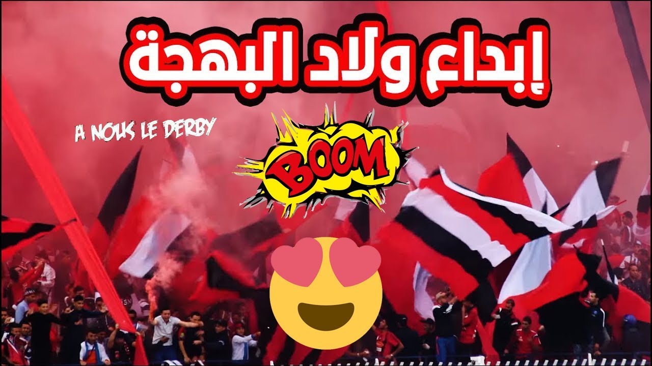 تيفوات و كراكاجات اتحاد العاصمة في الداربي كما لم تشاهدها من قبل !! للحضارة عنوان - TOP TIFO 2018