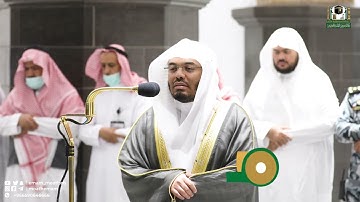 تلاوة فضيلة الشيخ أ.د. ياسر الدوسري من صلاة العشاء 14 ذوالحجة 1443هـ.