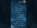 أحب لغتي ثنائيات من لهجتنا
