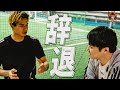 【MURASH FC】加藤純一に伝えるけーすけの決断。日本代表に訪れる新たな課題 -Road to Brazil#4-