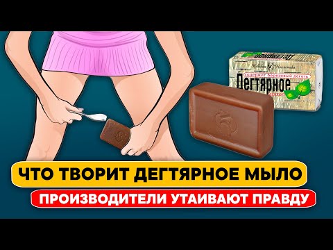 Видео: Как использовать жидкое мыло для ванн: 11 шагов (с иллюстрациями)