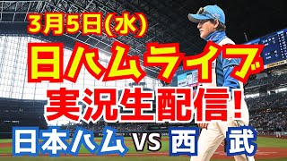 ハムショーのスポーツ実況chの配信のサムネイル画像