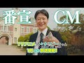TVã‚¢ãƒ‹ãƒ¡ã€Œä½ã€…æœ¨ã¨ãƒ”ãƒ¼ã¡ã‚ƒã‚“ã€ç•ªå®£CMã€2024å¹´1æœˆæ”¾é€é–‹å§‹ï¼ã€‘