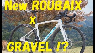 New ROUBAIX(ルーベ)2020年式にガッツリと試乗してきました！！タイヤクリアランスが33mmという事で、シクロクロス用タイヤを付けてグラベルに入ってきました！！