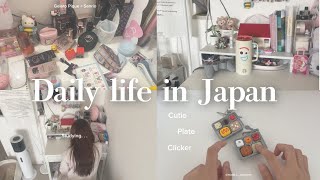 Day off in Japan 🐈‍⬛ Cozy living with my cat as a 22 y/o Japanese screenshot 1