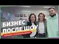 Что стало с детским шоурумом «Instamamaspiter»? Помощь TOY.RU. Бизнес после шоу.