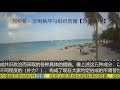 刘仲敬：文明秩序与组织资源【浸大讲座】