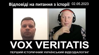 Відповіді на питання з історії