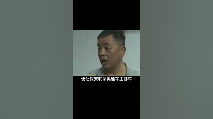 奧迪女車主霸占私家車位，20多輛豪車輪流堵！奧迪能順利出場嗎？ #钉子户 #银行纠纷 #交通事故 #蛮横行为 #盗窃银行