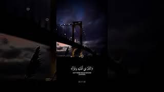 ما شاء الله رب العالمين