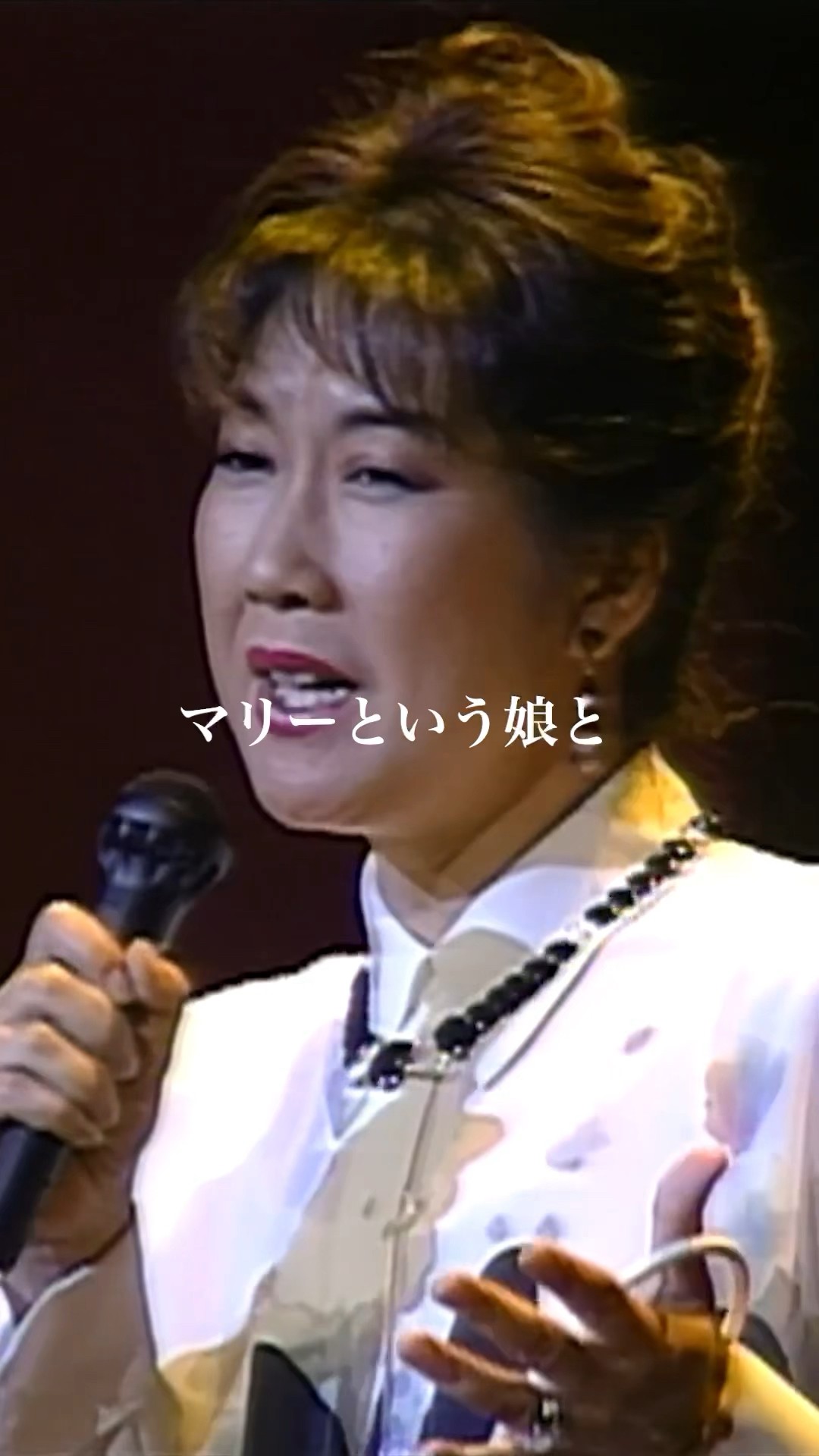 髙橋真梨子 - Now Playing Forever - 毎週月曜正午プレミア公開！1993
