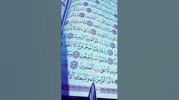 كَذَّبَتْ قَوْمُ نُوحٍ الْمُرْسَلِينَ تلاوة خاشعة جميلة بصوت القاريء الشيخ ماهر المعيقلي