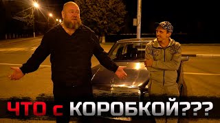 Об ЭТОМ АкадемиG не ПредупреждаЛ !!! ВкатилИ в МЕРСЕДЕС 126 Катки AMG 18 РадиусА !!! Что ДАЛЬШЕ !?!?