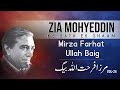 Mirza farhat ullah baig  zia mohyeddin ke sath aik shaam vol24
