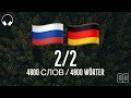 2/2. Lerne 4800 nützliche russische Wörter. Lerne Russisch, während du Musik hörst.