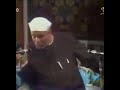 رحمه الله شيخنا الجليل محمد متولي الشعراوي رحمه الله تعالى عليه