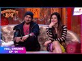 Entertainment Ki Raat | Full Ep. 1 | Entertainment ka dhamaka | Colors TV