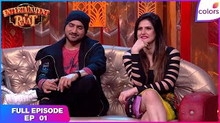 Entertainment Ki Raat | Full Ep. 1 | Entertainment ka dhamaka | Colors TV