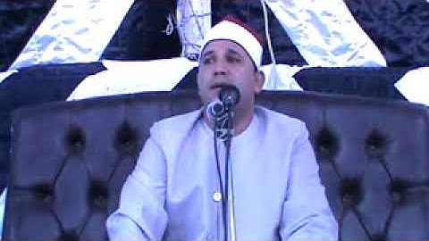 القارى احمد محمد السلكاوى سورة فاطر قرية شها 31 8 2017 تصوير رضا قابيل 01062971061