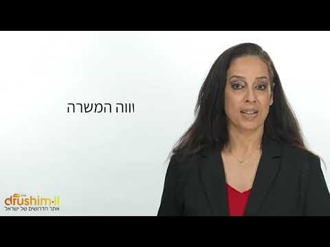 וִידֵאוֹ: לא יודע איך לבדוק את היתרה של כרטיס Sberbank? זה מאוד פשוט