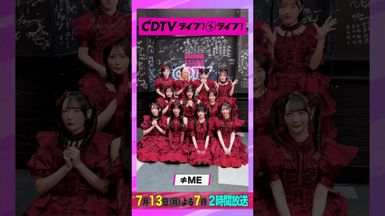 #CDTVライブライブ ⚡️#ノイミー(≠ME) のみなさんからコメント到着! #shorts