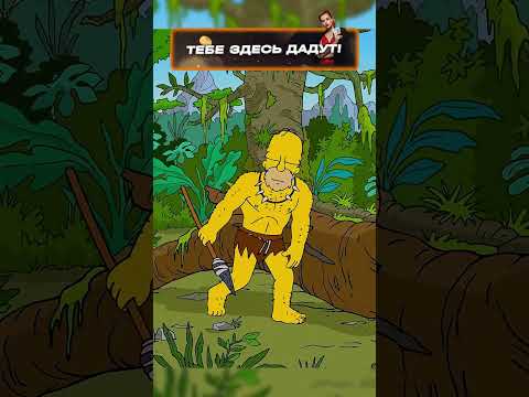 Рассвет пива 😂 | Симпсоны | #симпсоны#simpsons#мультик#сериал