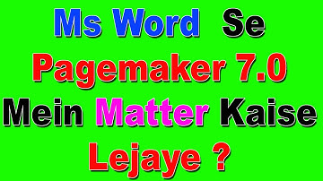 MS WORD Se Pagemaker Mein Matter Kaise Lejaye Tutorial In Hindi