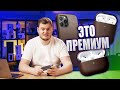 ЧЕХЛЫ ИЗ КОЖИ БИЗОНА для iPhone и Airpods. Обзор премиальных чехлов Nomad.