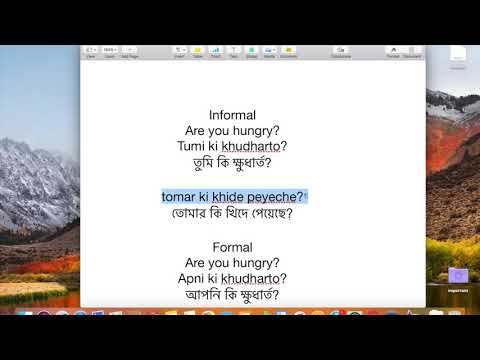 BENGALI TUTORIAL - Are You Hungry?