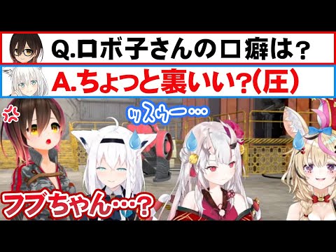 ロボ子さん生誕祭でとんでもない風評被害をもたらす白上フブキ ホロライブ切り抜き