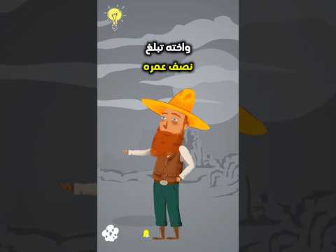 ما هو الشيء الذي لا يبتل حتى ولو دخل الماء اسئلة ثقافة وأسئلة استكشاف المعلومات اسئلة دينية