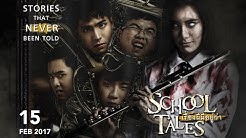 Official School Tales (2017) | Film School Tales tayang 15 Februari 2017