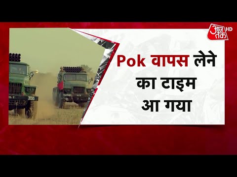 Special Report : PoK पर पाकिस्तान को चौंकाने की तैयारी में भारत, PM Modi ने तैयार किया प्लान!