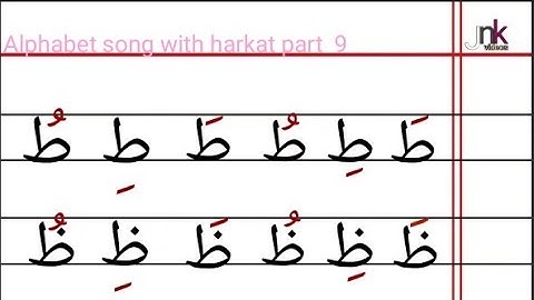 Arabic alphabet song  with the harkat  part 9 طَ طِ طُ ظَ ظِ ظُ  knm madrasa std 1 #Janeesh othayi