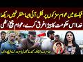 Taxila Survey, People on road want to get rid of the Government, Special Survey.