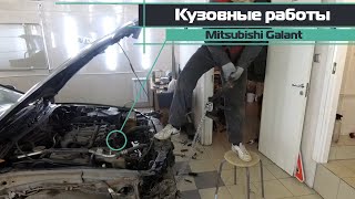 Тачка на прокачку Mitsubishi Galant 8 часть 4.1