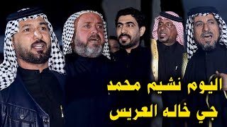 حته بالشعر نكرم الذواقين كرار البصيري ابو وسام ابو سعد و سجاد و خيري افراح احمد هاشم العبادي