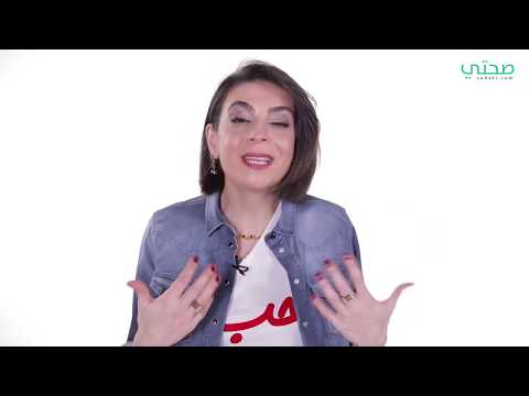 فيديو: الجنيهات الزائدة هي حبي لذاتي